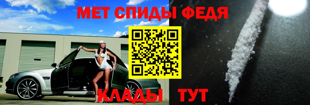 Ртищево  Amphetamine  Вход с VPN  Амфетамин Premium 