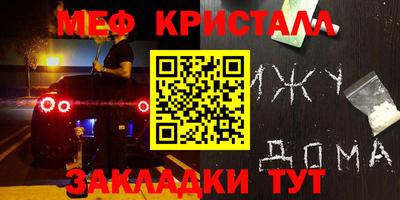 прущий лед Гуково