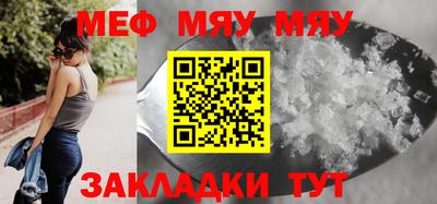 прущий лед Гуково
