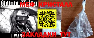 спиды Дмитров