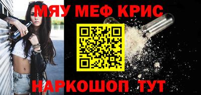 прущие грибы Гулькевичи