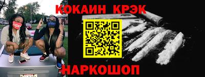 прущие грибы Гулькевичи