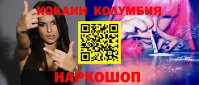 прущий лед Гуково