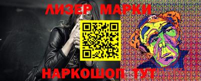 прущие грибы Гулькевичи