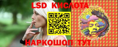 прущий лед Гуково