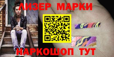 прущий лед Гуково