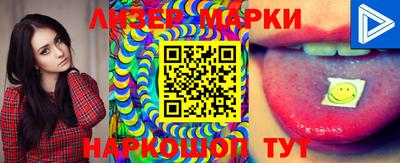 прущие грибы Гулькевичи