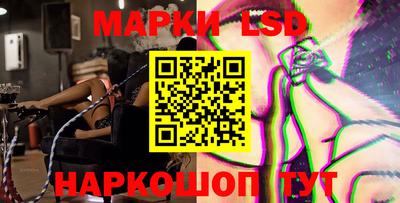 прущие грибы Гулькевичи