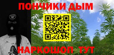 прущие грибы Гулькевичи