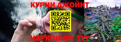 прущий лед Гуково