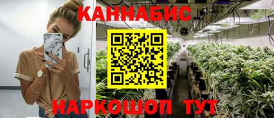 прущий лед Гуково