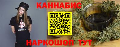 прущие грибы Гулькевичи