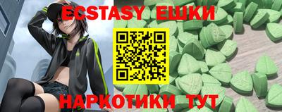 прущие грибы Гулькевичи