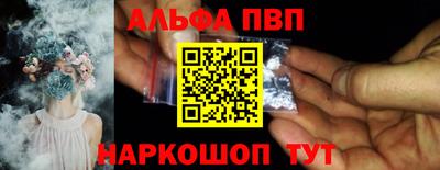 apvp Гудермес