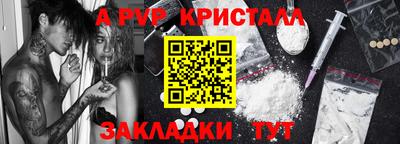 прущие грибы Гулькевичи