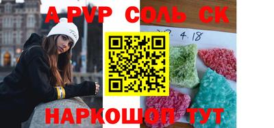прущий лед Гуково