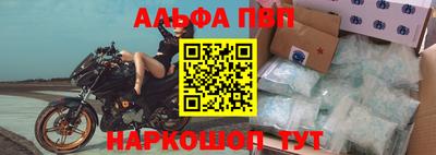 прущий лед Гуково