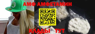 прущие грибы Гулькевичи