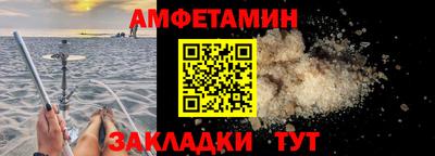 apvp Гудермес