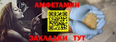 прущий лед Гуково