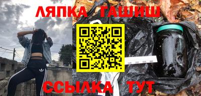 apvp Гудермес