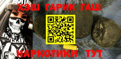 прущий лед Гуково