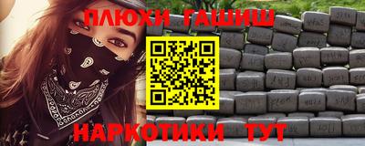 прущие грибы Гулькевичи