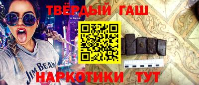 apvp Гудермес