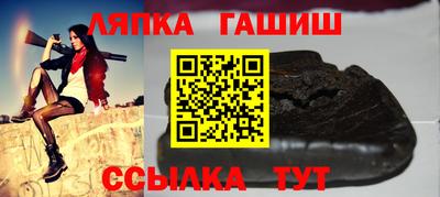 прущие грибы Гулькевичи