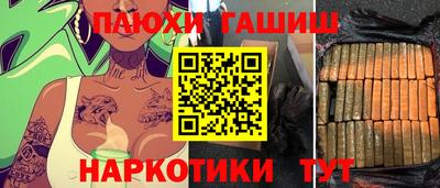 apvp Гудермес