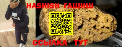 прущий лед Гуково
