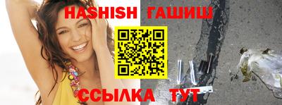 прущие грибы Гулькевичи
