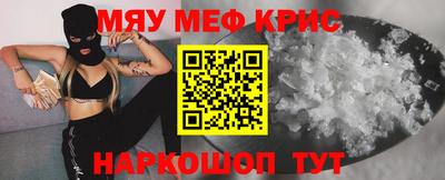 прущий лед Гуково