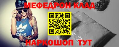 apvp Гудермес