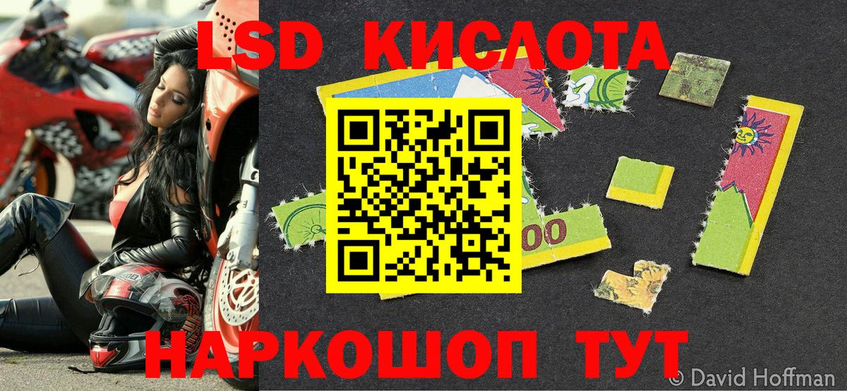 Марки N-bome 1500мкг Ртищево