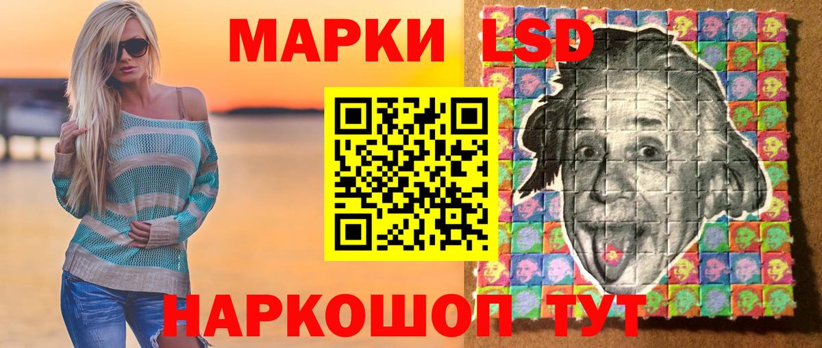 Наркотические марки 1,5мг  Марки 25I-NBOMe  Ртищево  купить наркотики цена  Вход с VPN 