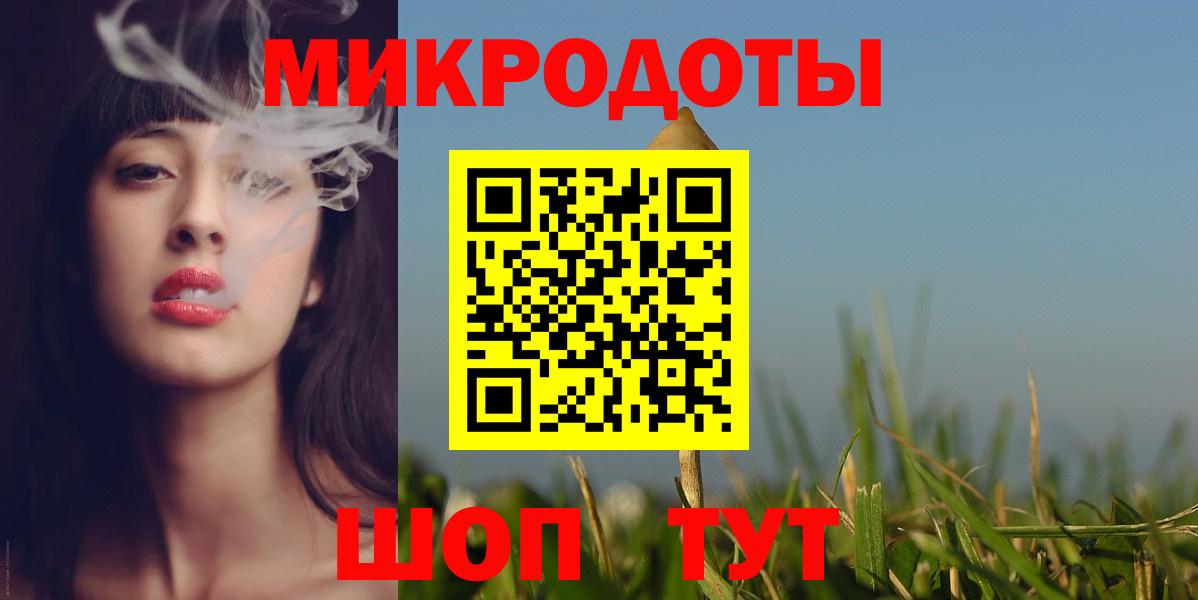 наркота  Псилоцибиновые грибы Cubensis  Галлюциногенные грибы GOLDEN TEACHER  Вход с VPN  Ртищево 