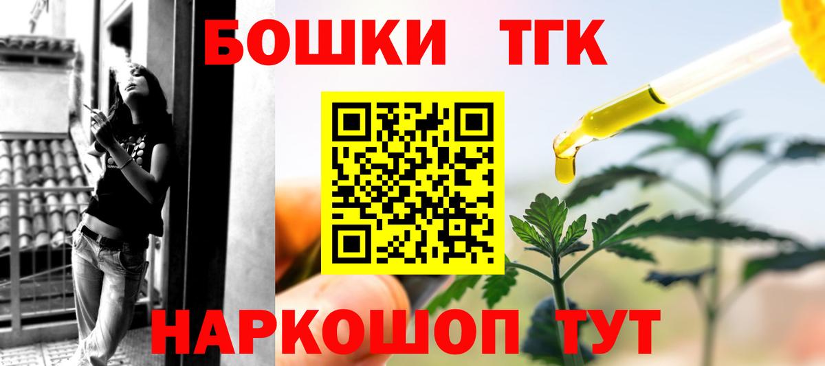 МАРИХУАНА конопля  МАРИХУАНА тримм  Бошки Шишки конопля  Вход с VPN  Бошки Шишки LSD WEED  Ртищево 